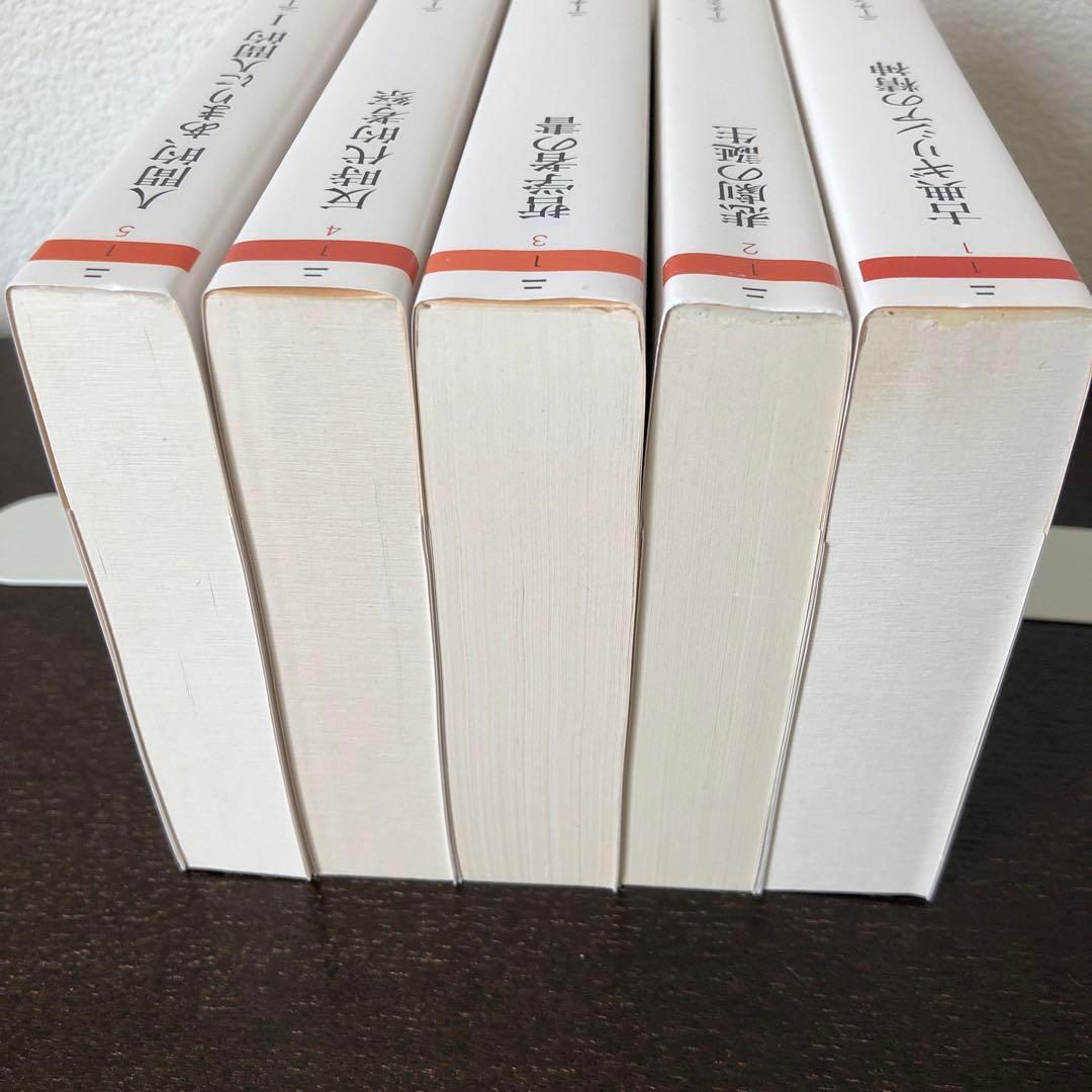 ニーチェ全集　全19冊