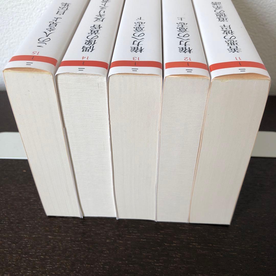 ニーチェ全集　全19冊