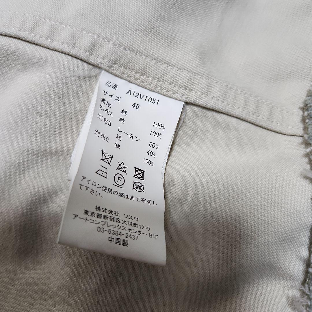 メゾンミハラヤスヒロ/2025ss/トリプルレイヤード/パーカー/Size46