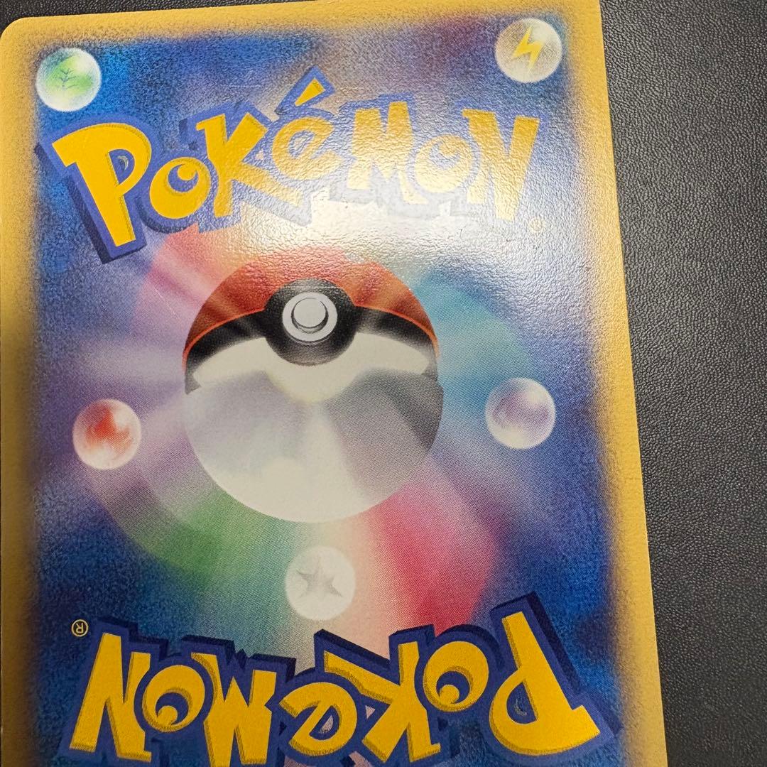 ポケパークのゴンベ　ポケパークプレミアムファイル 008/009