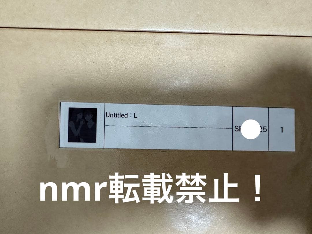 kyne シルクスクリーン　L 真作　キネ　カイカイキキ　村上隆　版画