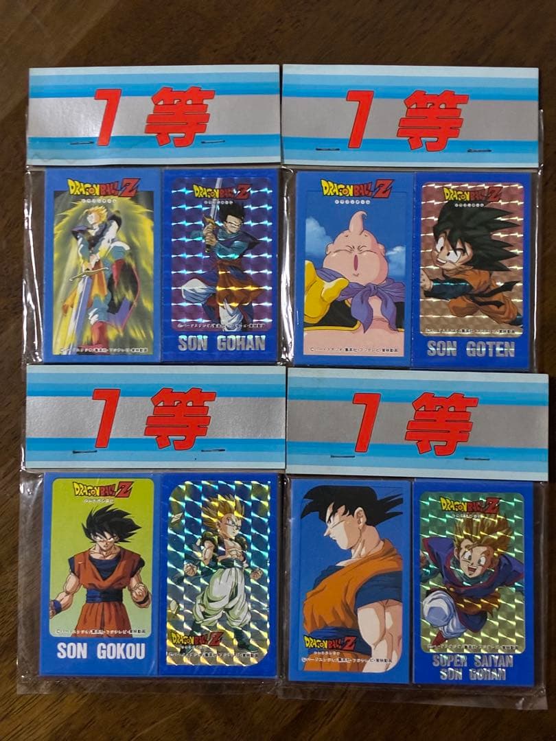 ドラゴンボールZ 面子当て 2個セット 孫悟空　丸面子当　角面子当　レア　レトロ