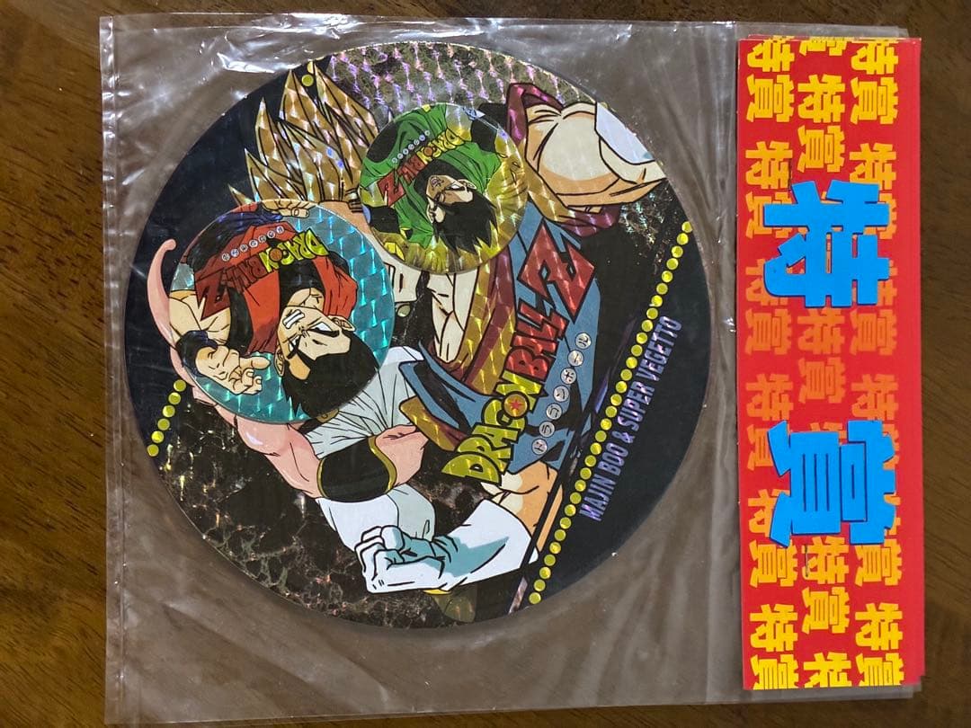 ドラゴンボールZ 面子当て 2個セット 孫悟空　丸面子当　角面子当　レア　レトロ