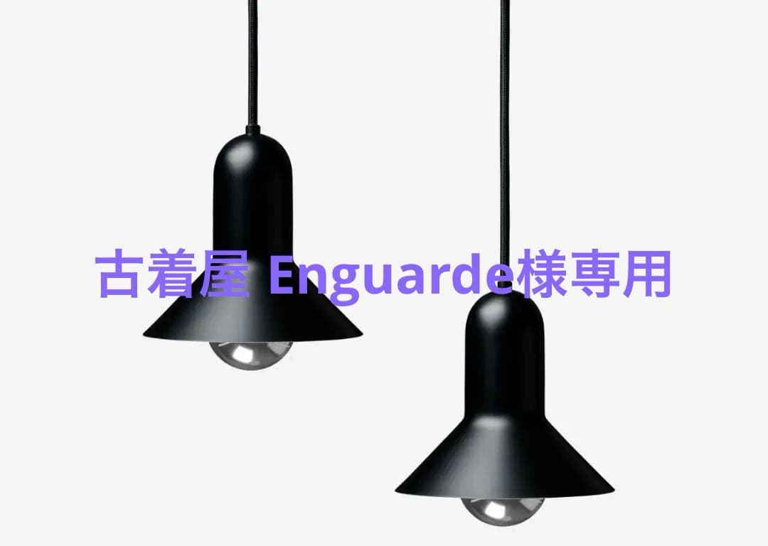 Carl Hansen & Søn [Pendants６灯(セット×3)