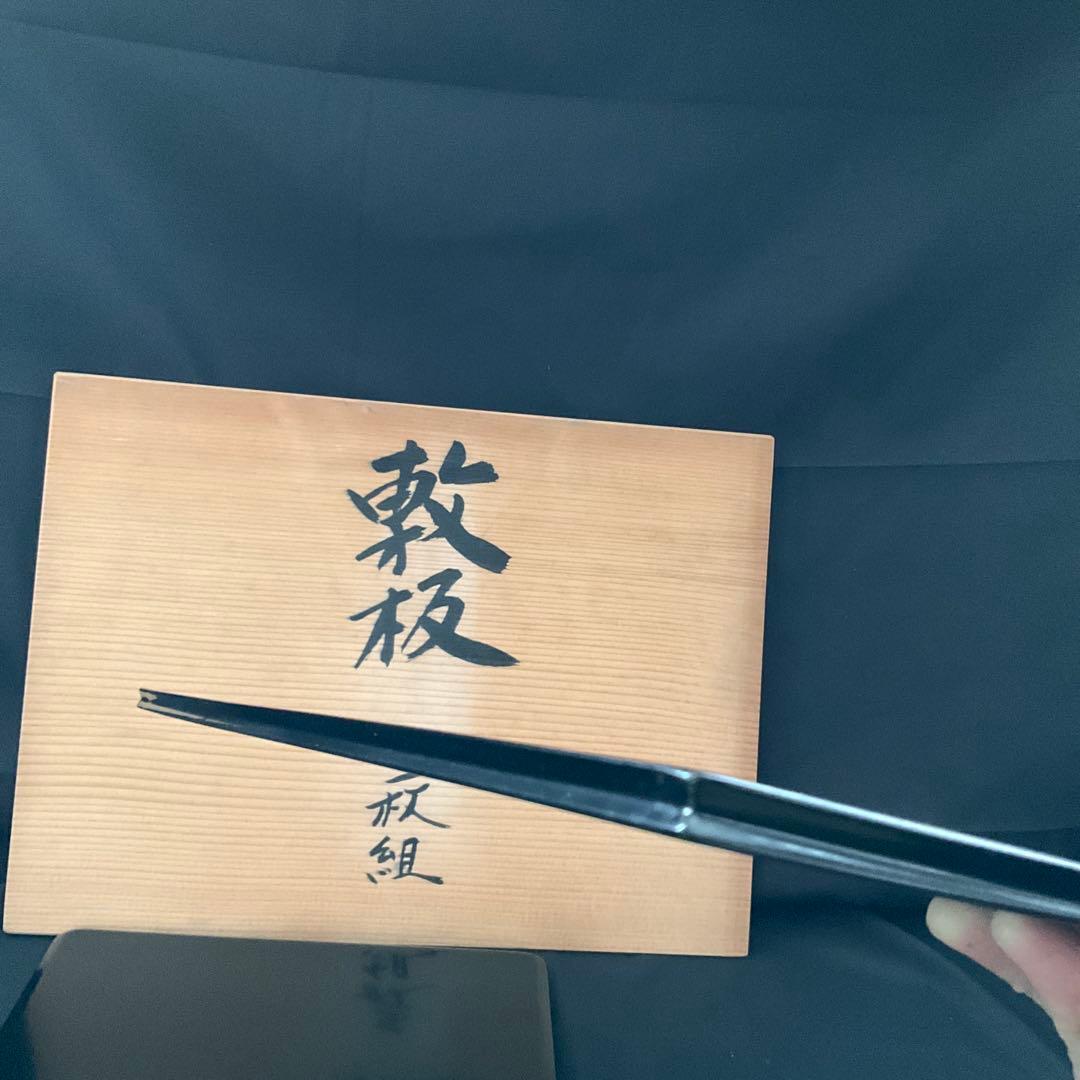 孝昌　敷板　三枚組　茶器／茶道具薄板　本漆三枚組敷板 （矢筈・角蛤・丸蛤)46