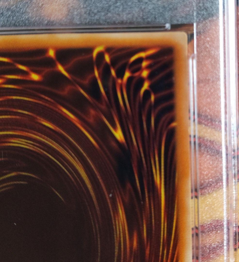 遊戯王 カオスソルジャー開闢の使者　レリーフ　PSA9　306-025