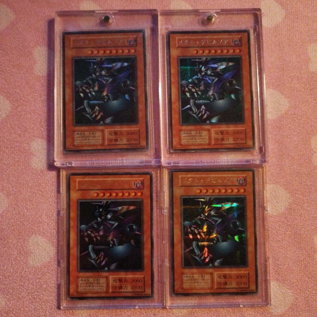 遊戯王カード　メタルデビルゾア4枚セット　初期特典