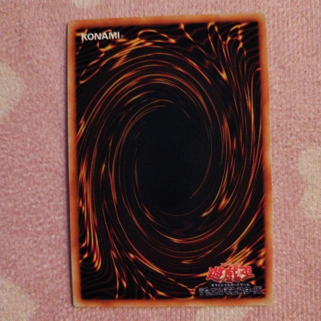 遊戯王カード　メタルデビルゾア4枚セット　初期特典