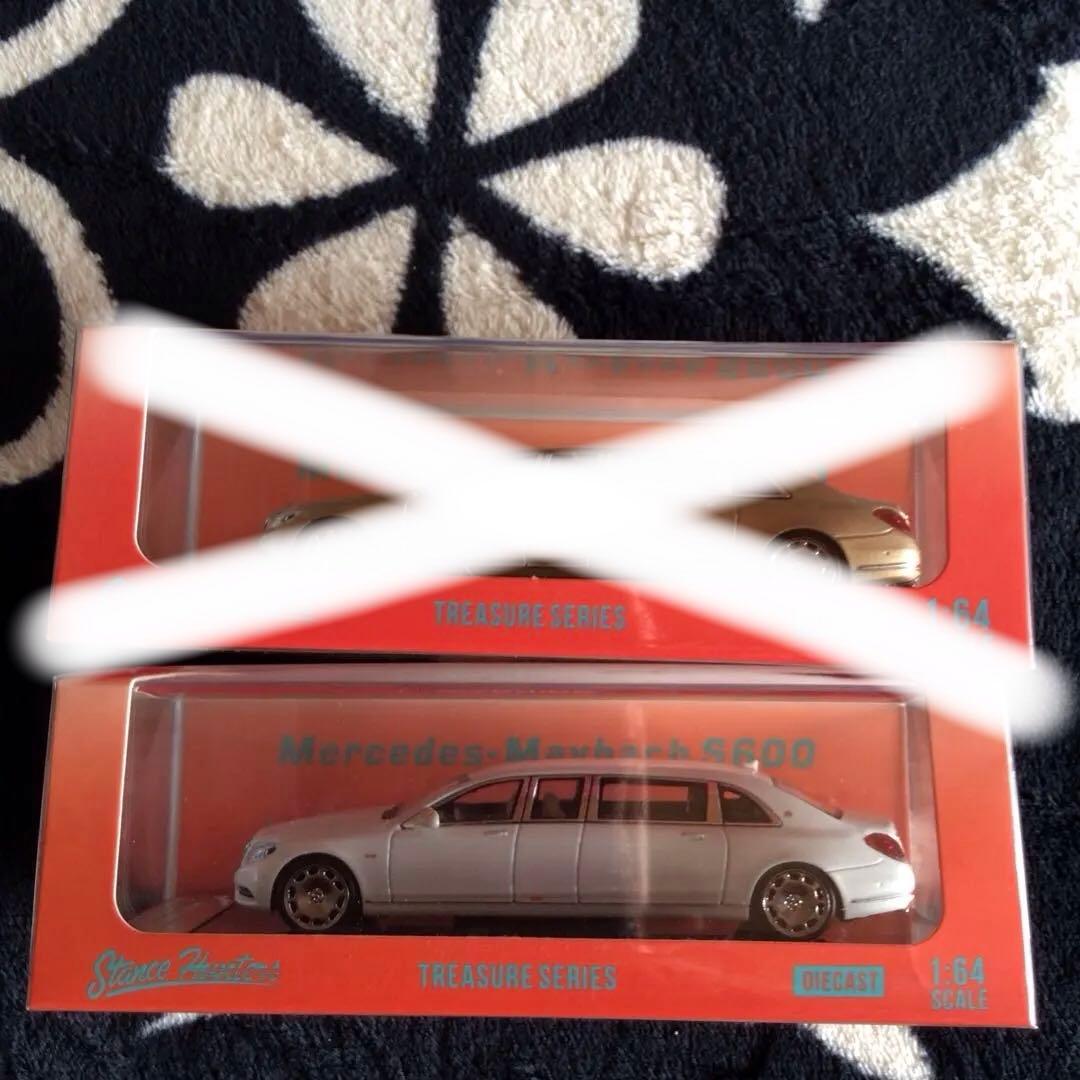 1/64 リムジン2台セット　stance Hunter