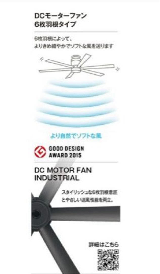 オーデリック　シーリングファン ライト　DCモーターファン