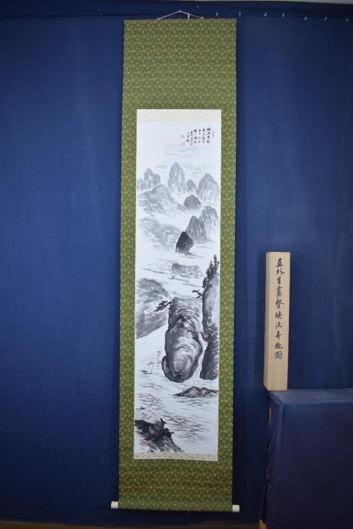 【真作】田能村直外/山水峡流奇趣図/掛軸☆宝船☆Y-915　JM