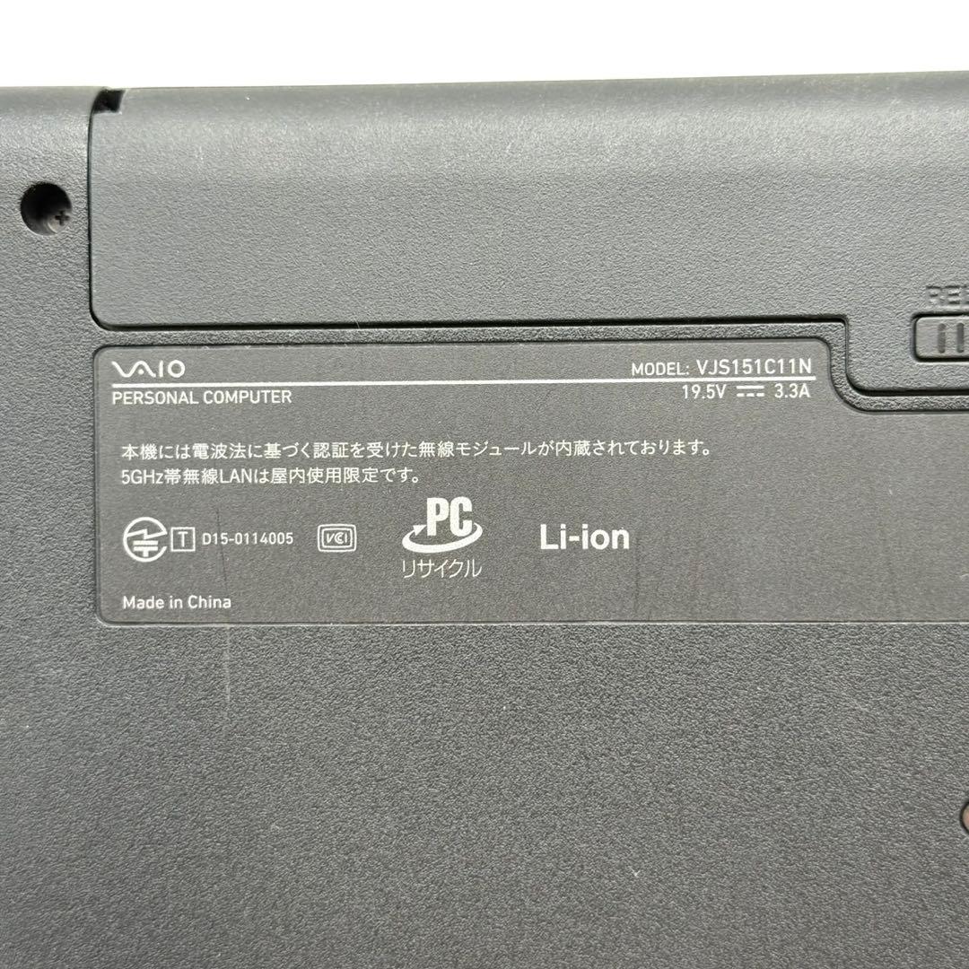 VAIOノートパソコン i7 新品SSD HDD500 高速起動 Blu-ray