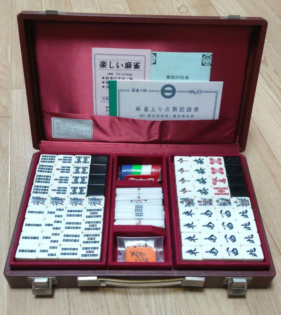 ★背黒★付属品完品★ ミズノ丸一「ひまわり」麻雀牌