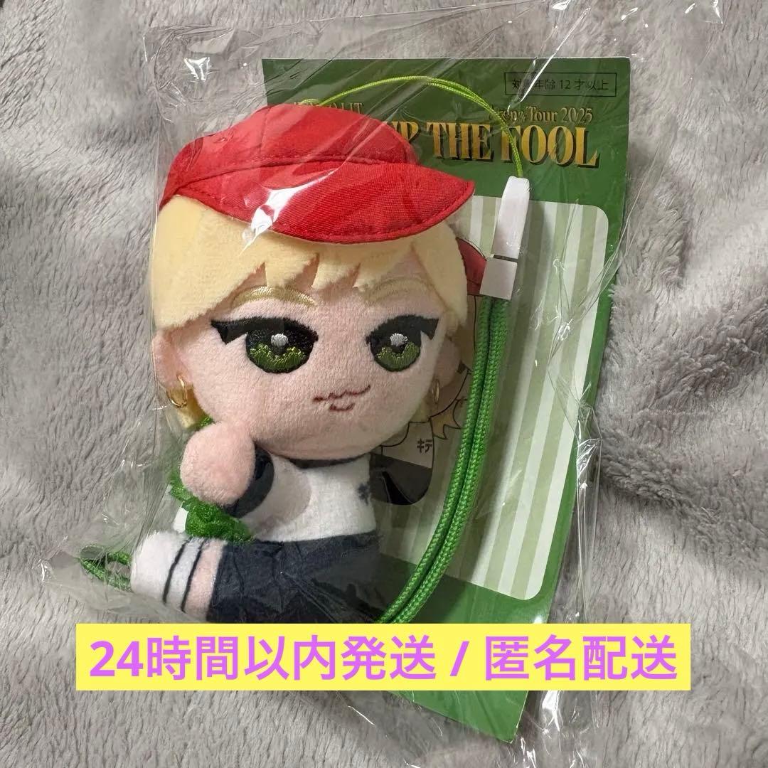 【新品未開封】猪狩蒼弥 KEY TO LIT くっつキテレツ