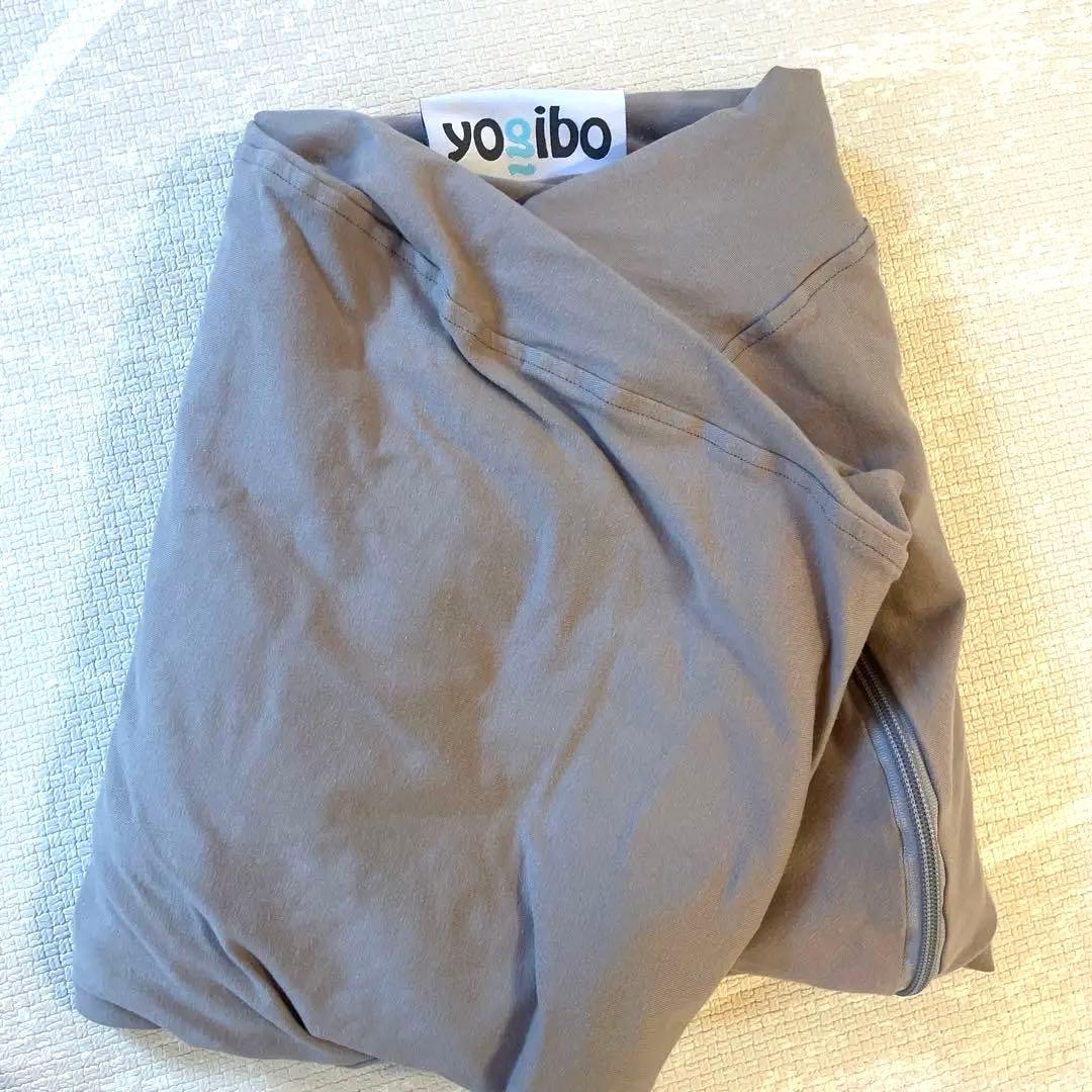 yogibo ヨギボー　ポッド用カバー　ライトグレー