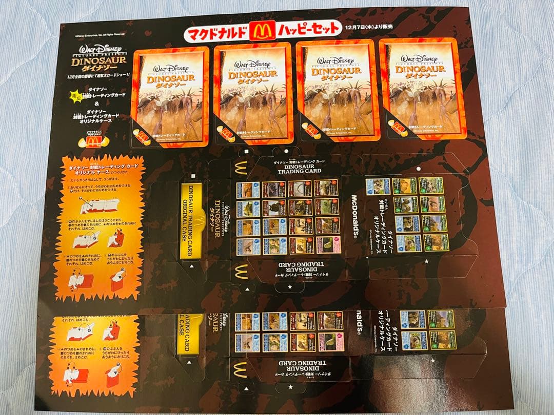 2000年 ダイナソー ターザン ハッピーセット ユージンガシャポンのセット