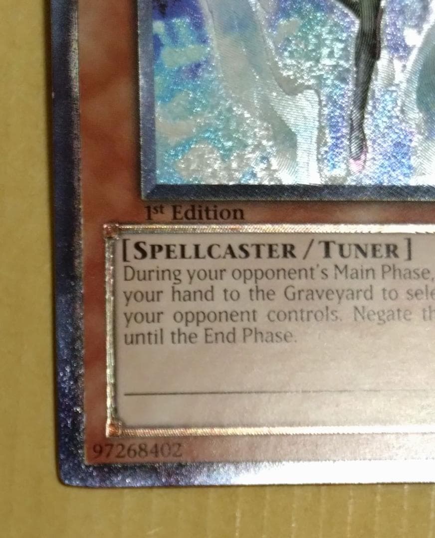 【遊戯王】 エフェクトヴェーラー レリーフ 1st DREV-EN002