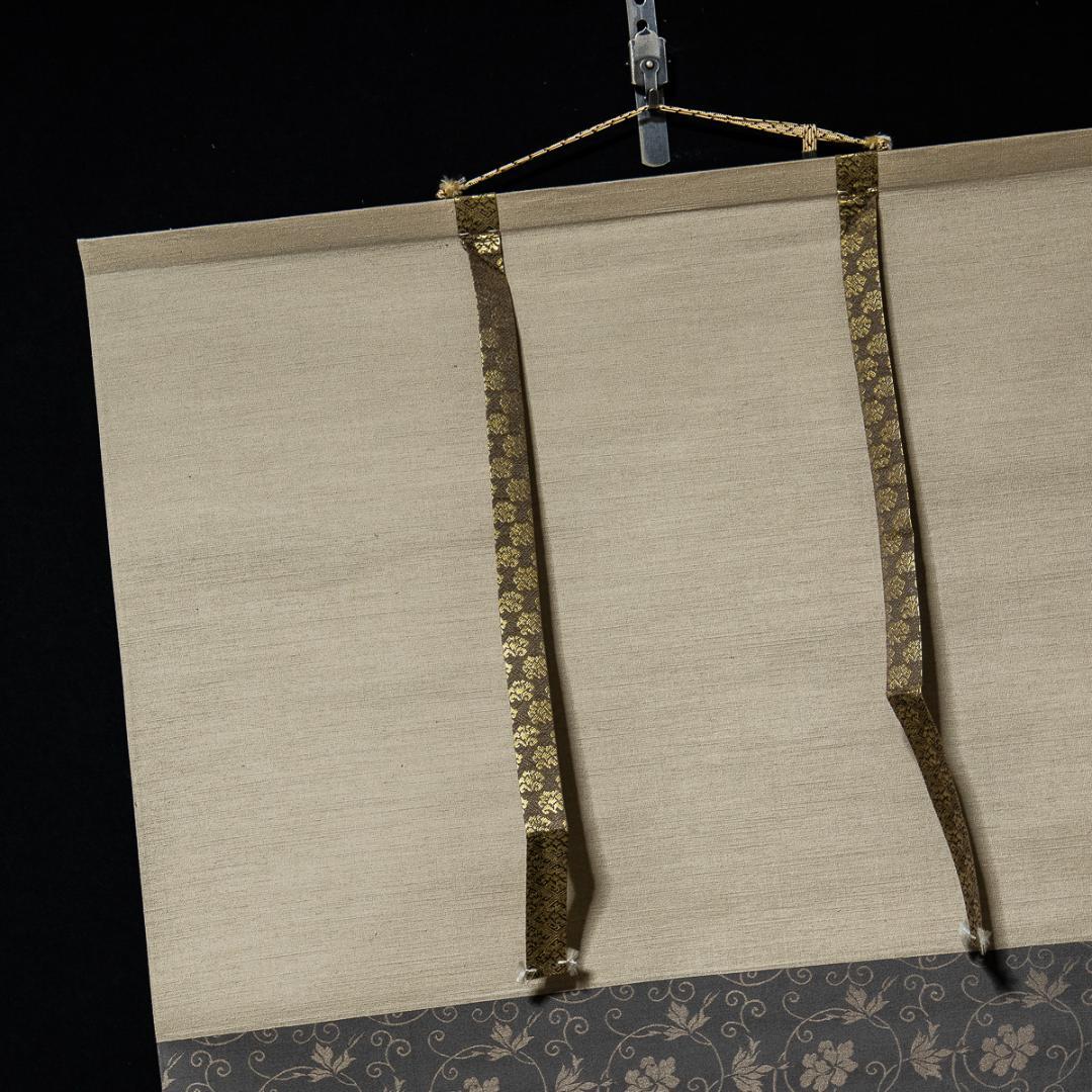 掛軸-1120　大徳寺　小林太玄　賛　小沢幸司　画　牡丹之図　画賛