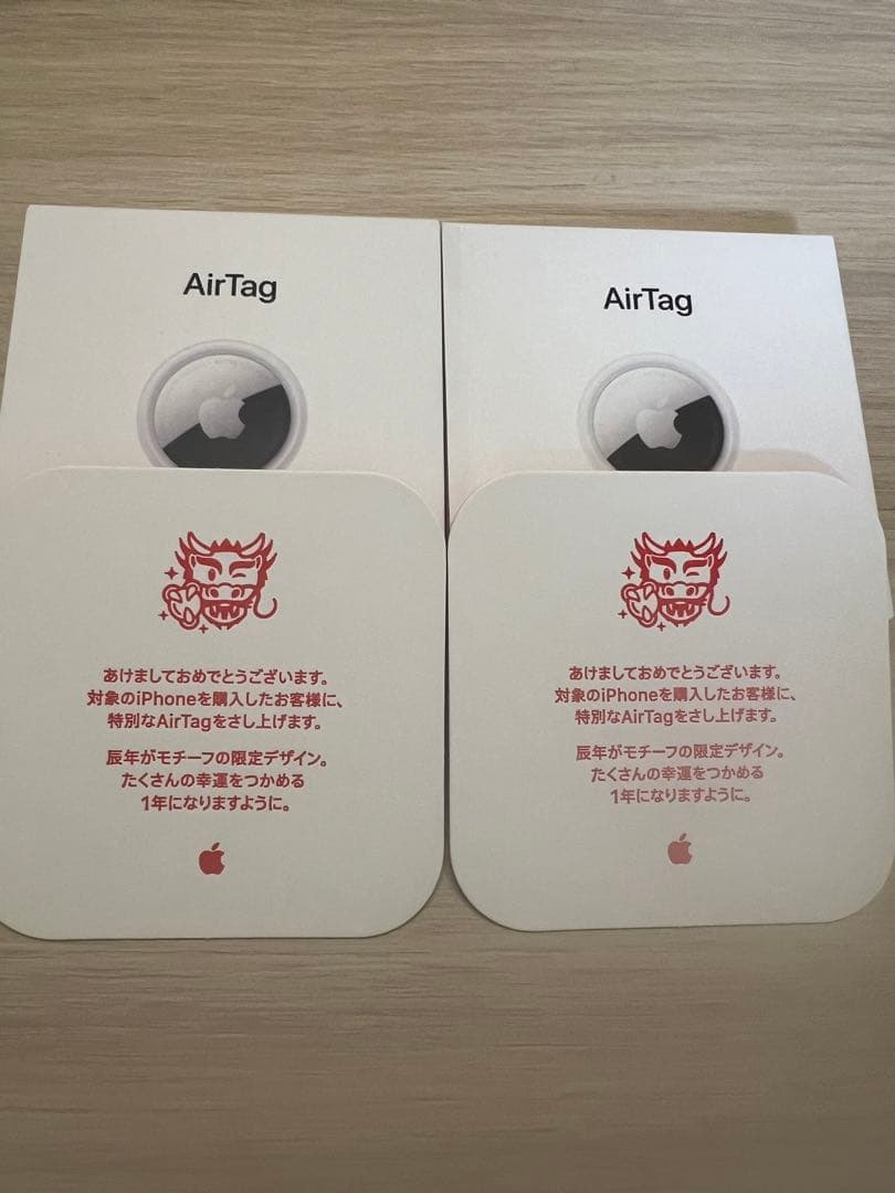 【新品】Apple AirTag 2024 限定デザイン 干支 辰2個セット