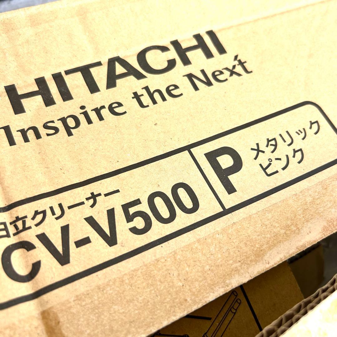 日立 掃除機 CV-V500 本体 ピンク【新品未使用】