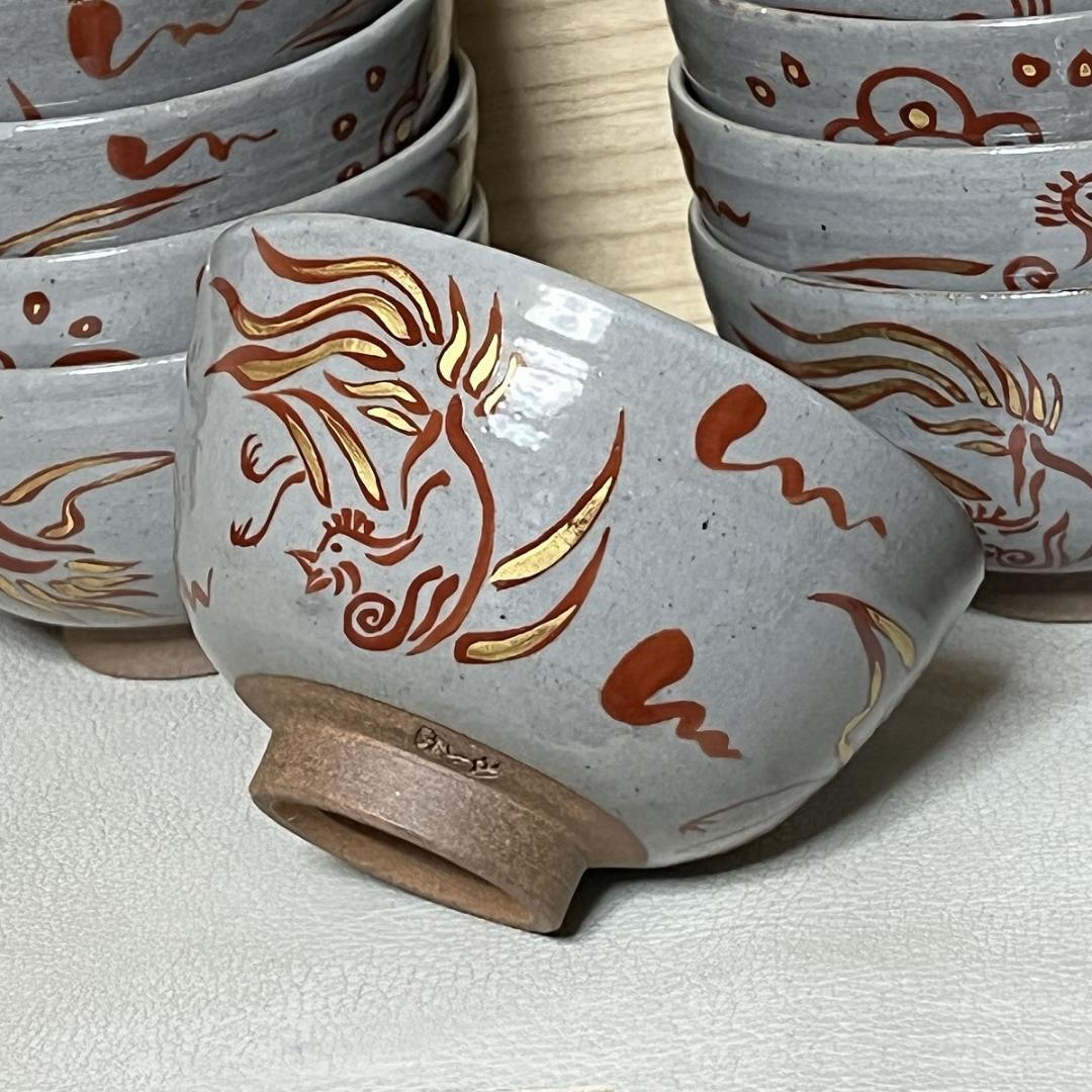 祥瑞 五郎助 鳳凰図 数茶碗 十客 共箱 浅見五郎助 刷毛目 抹茶碗 茶道具