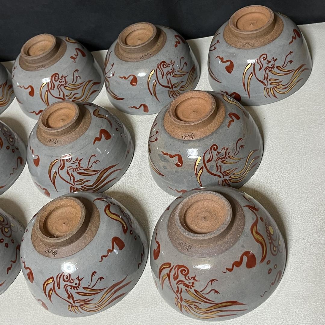 祥瑞 五郎助 鳳凰図 数茶碗 十客 共箱 浅見五郎助 刷毛目 抹茶碗 茶道具