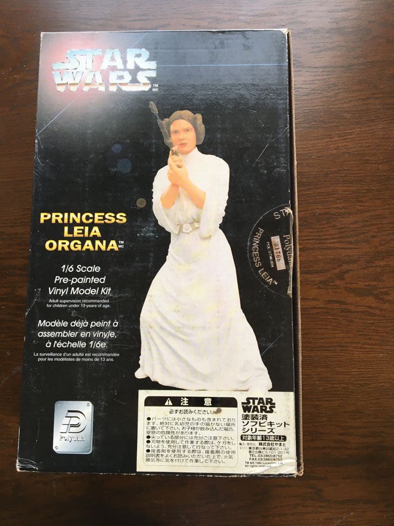 【STAR WARS】未開封　　ソフビキット　1／6スケール　プリンセス　レイア