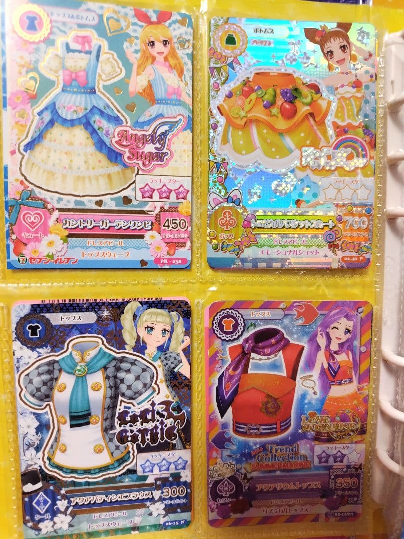 アイカツカード まとめ売り オーロラキスコーデ 等 その他 約270枚