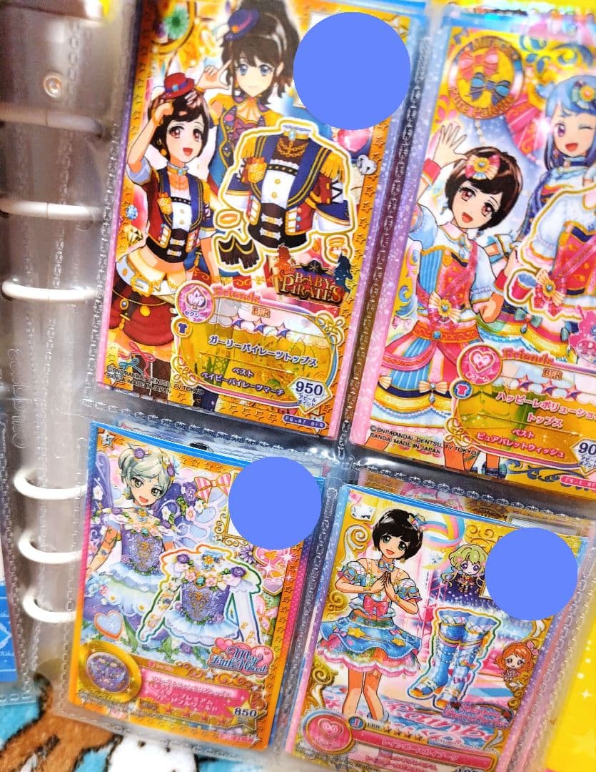 アイカツカード まとめ売り オーロラキスコーデ 等 その他 約270枚