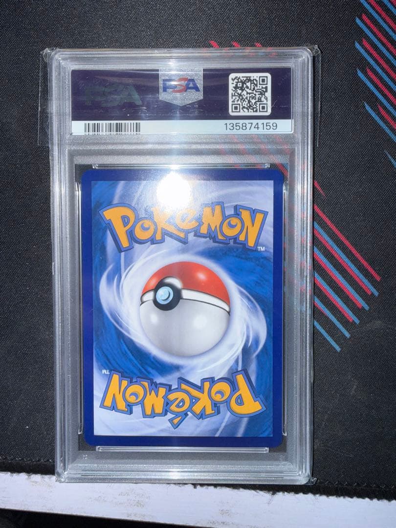 「たなかさん専用」ポケモンカード　中国限定ジェムパッグゲンガー AR psa10