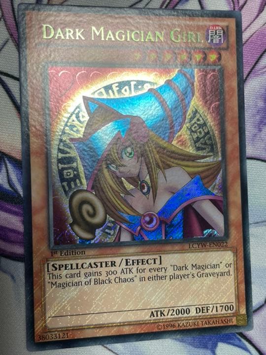 遊戯王 英語 EU版 ブラックマジシャンガール