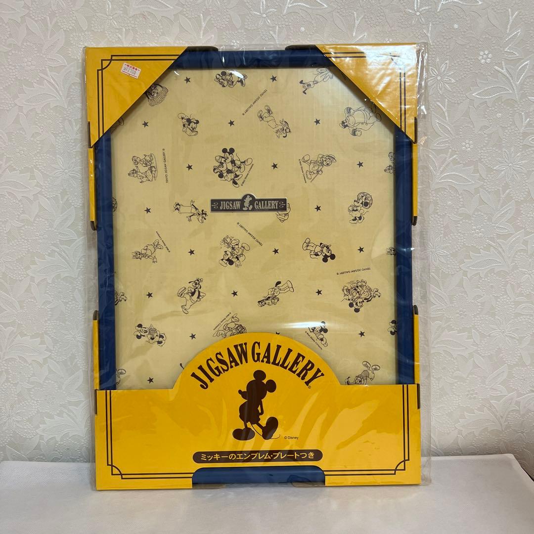 ディズニー専用木製パネル 500ピース