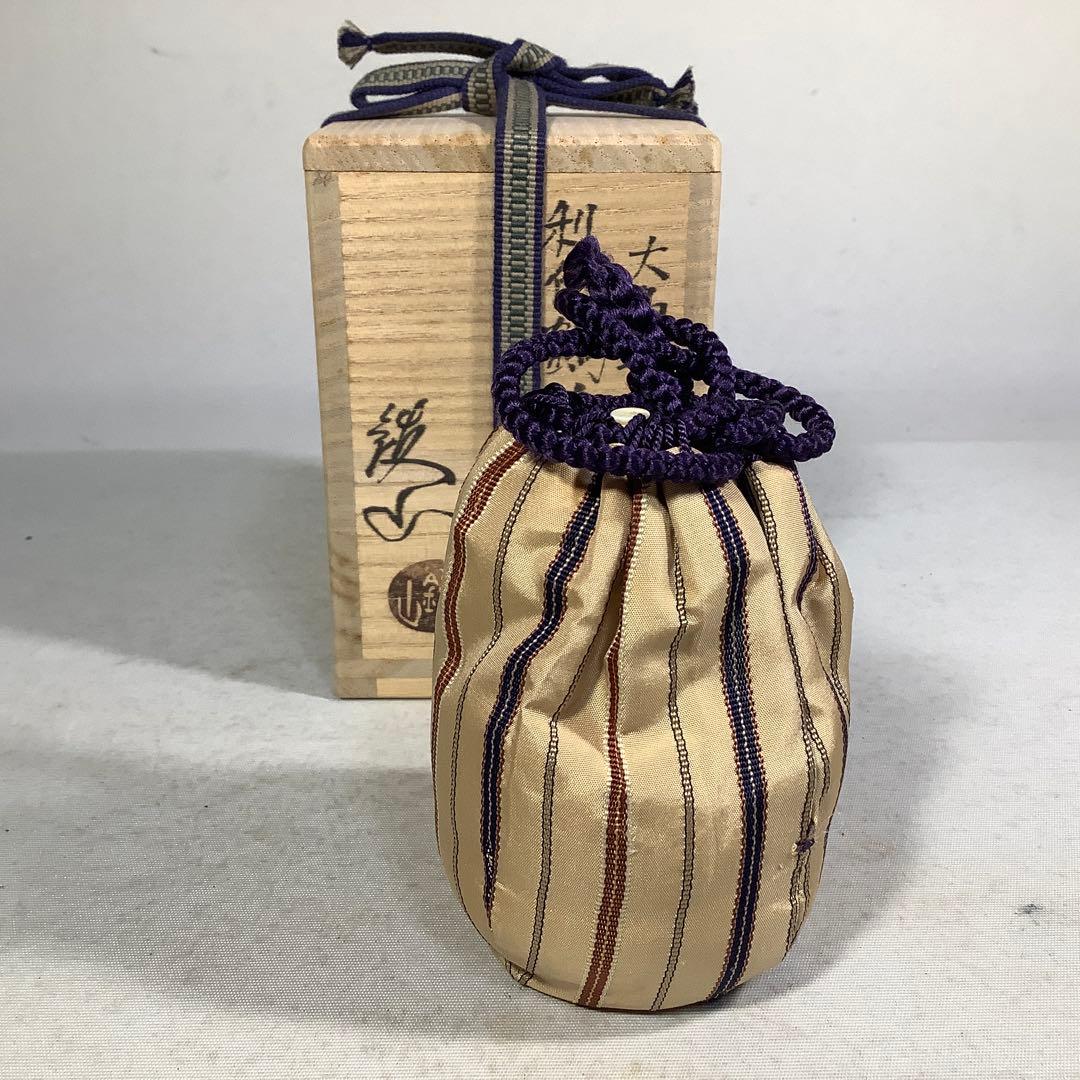 大名物　利休鶴首写茶入　松本鐡山　茶道具　送料無料