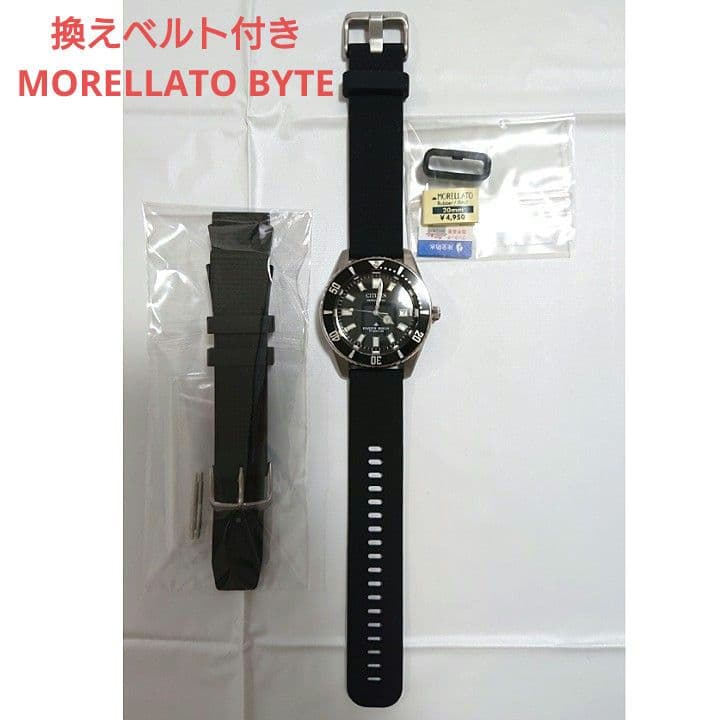 CITIZEN シチズン プロマスター NB6021-17E 新品 換えベルト付