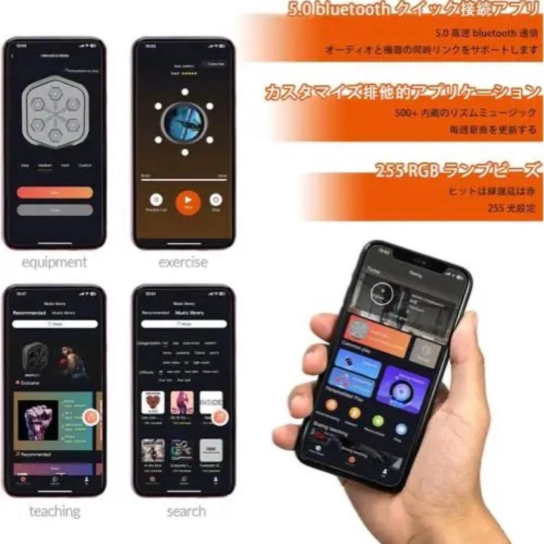 ONE PUNCH Bluetoothトレーニングパッド RGB照明付き