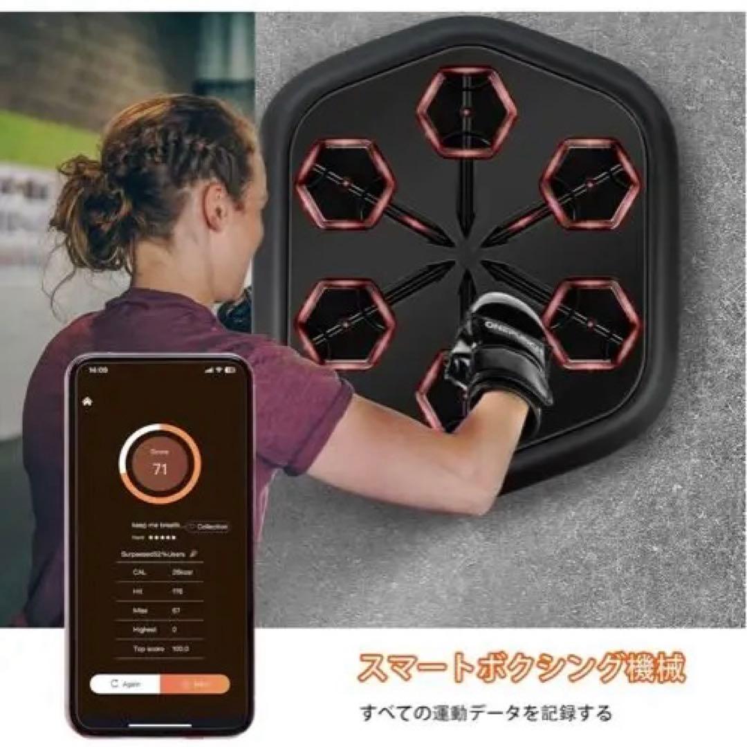 ONE PUNCH Bluetoothトレーニングパッド RGB照明付き