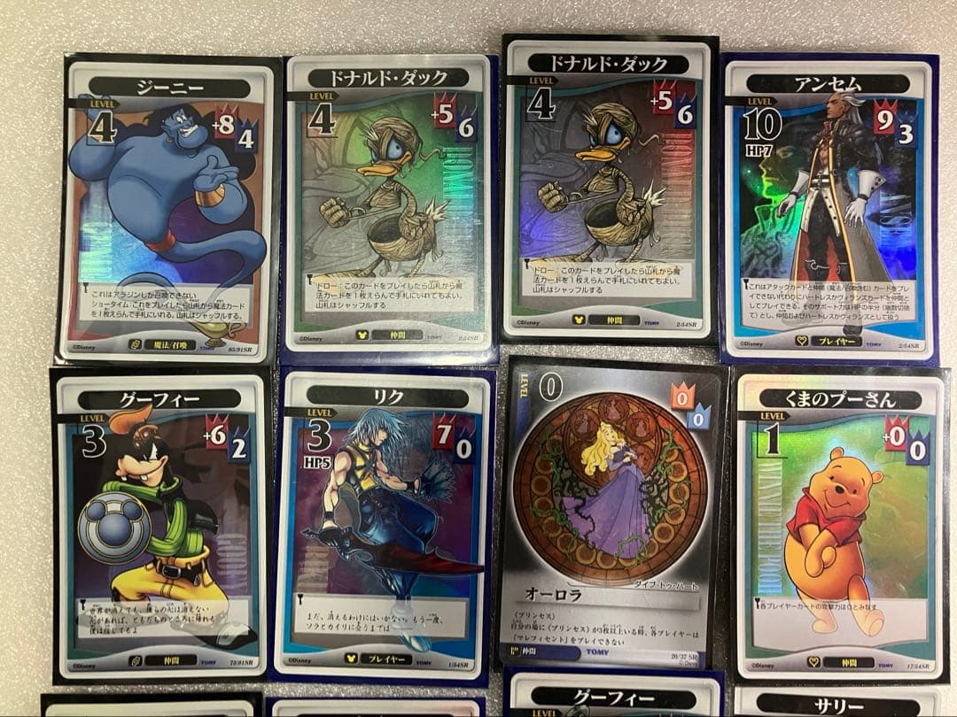 あ*ま様 キングダムハーツ　トレーディングカード