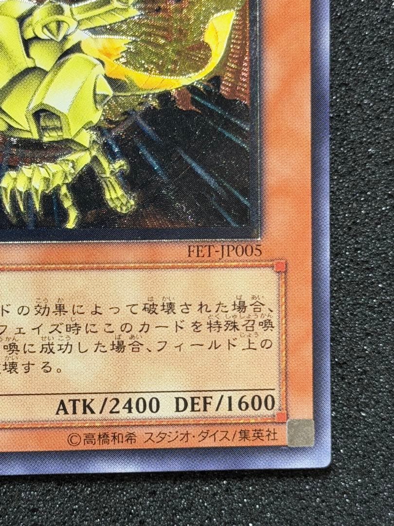 【極美品】ネフティスの鳳凰神 レリーフ