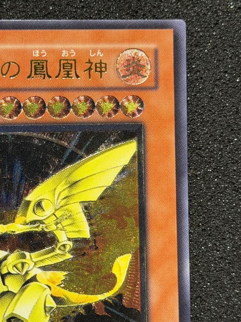 【極美品】ネフティスの鳳凰神 レリーフ