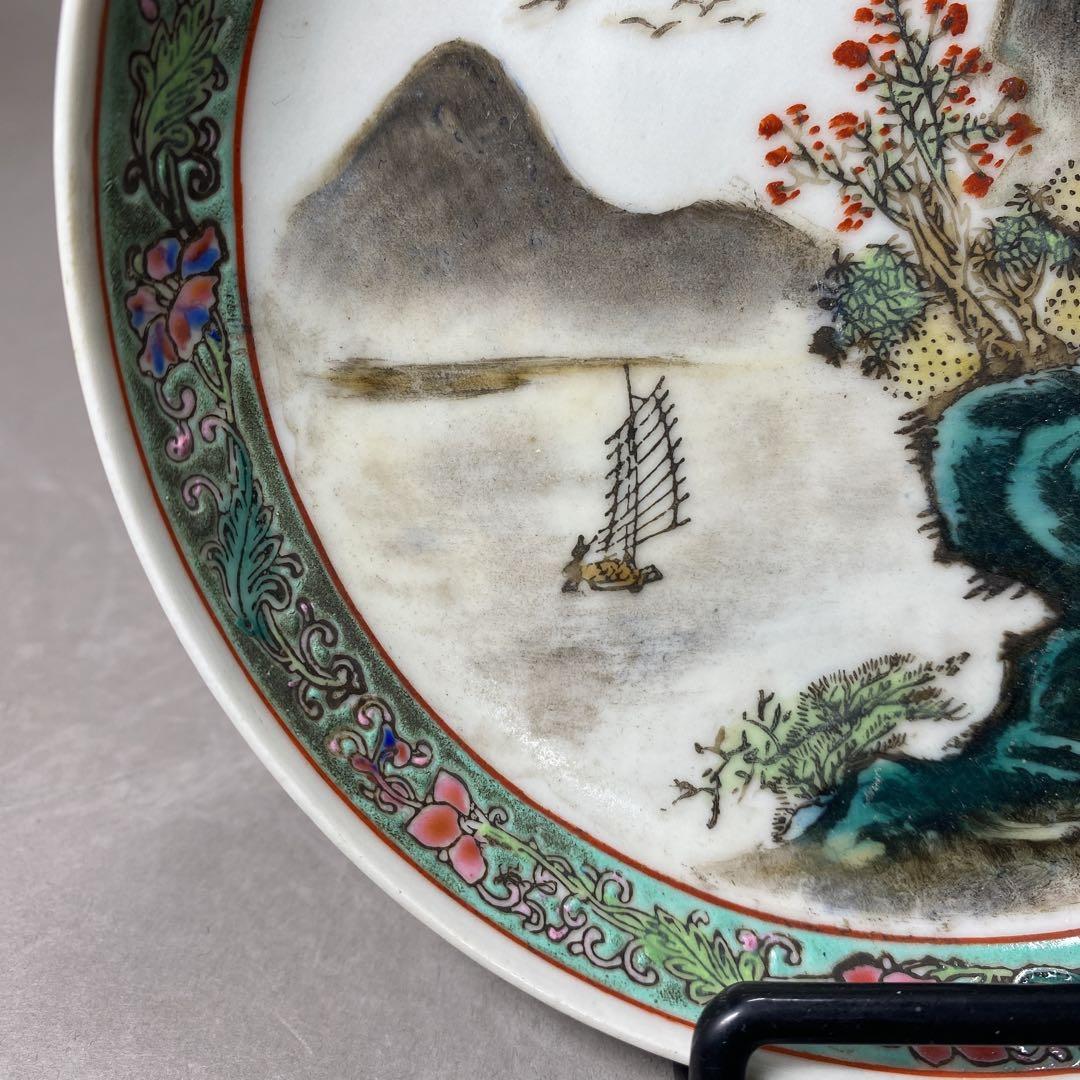 中国古美術　景德鎮製　大清乾隆年製　古玩　粉彩　飾皿　飾り皿　サイズ φ 14㎝