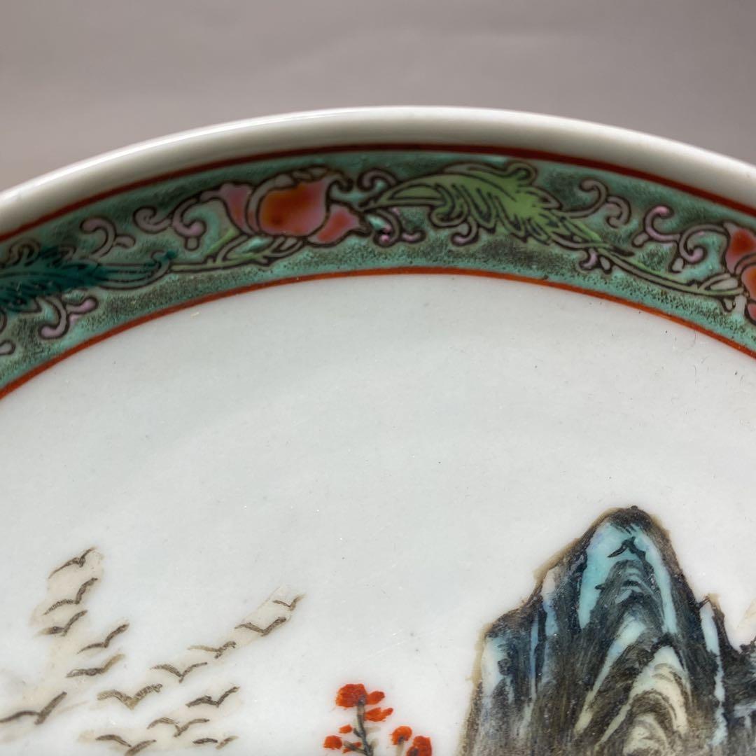 中国古美術　景德鎮製　大清乾隆年製　古玩　粉彩　飾皿　飾り皿　サイズ φ 14㎝