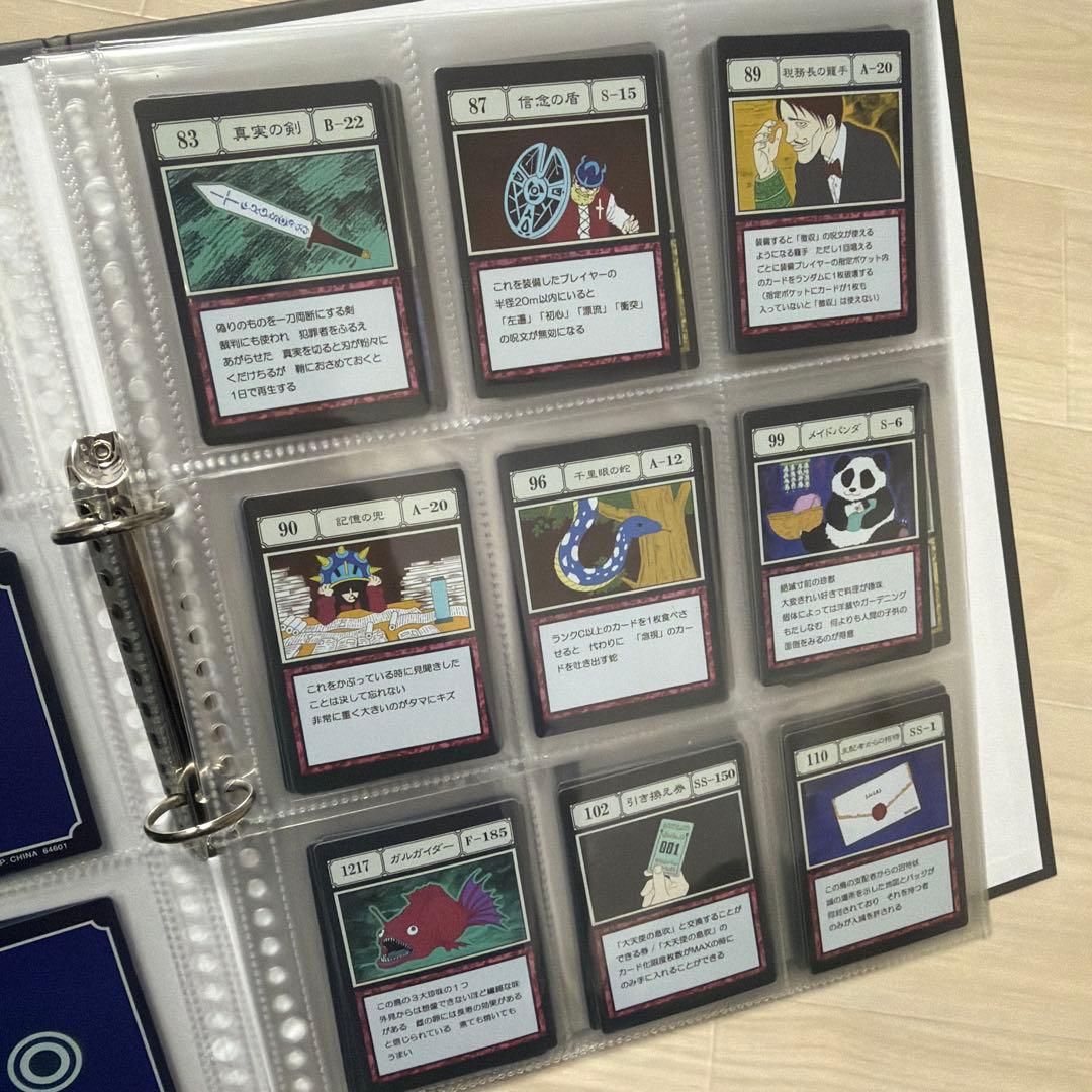 HUNTER×HUNTER 一番くじ グリードアイランド カード ほぼコンプ