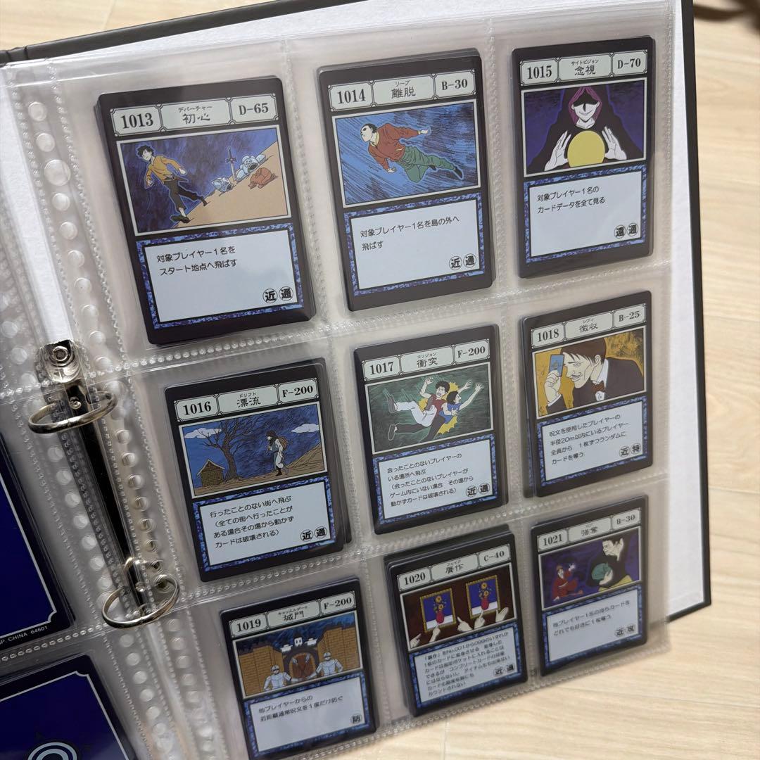 HUNTER×HUNTER 一番くじ グリードアイランド カード ほぼコンプ