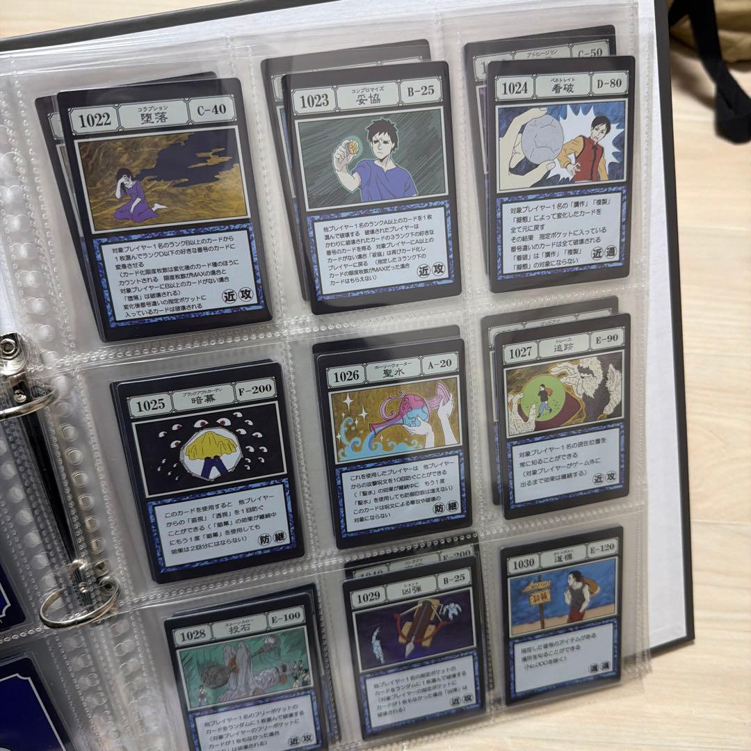 HUNTER×HUNTER 一番くじ グリードアイランド カード ほぼコンプ