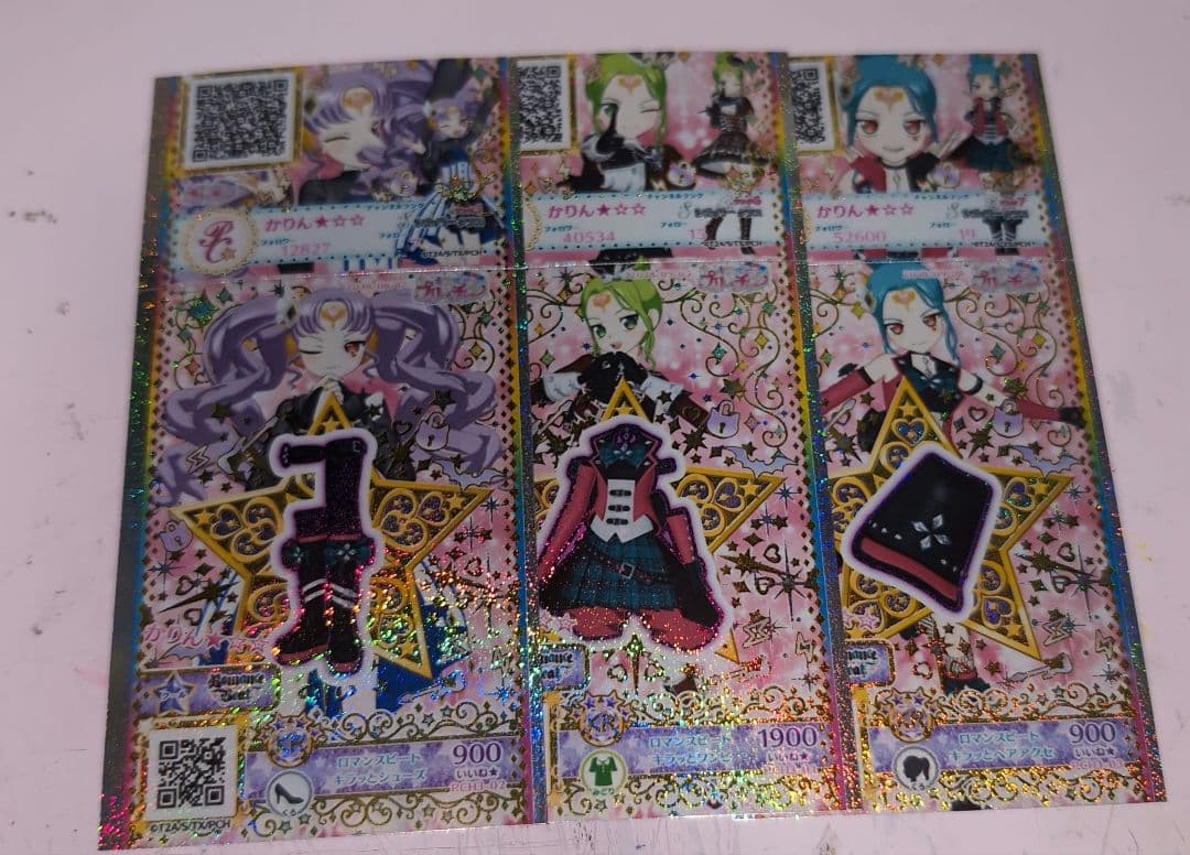 ★早い者勝ち★【約400枚】プリチャン カード まとめ売り 抽選品つき