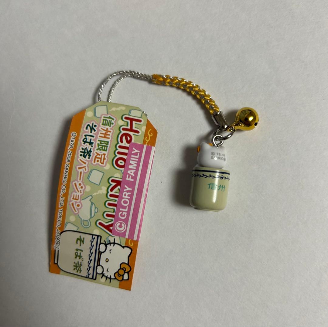 ハローキティ　信州限定　ご当地キティ　根付け　８種類