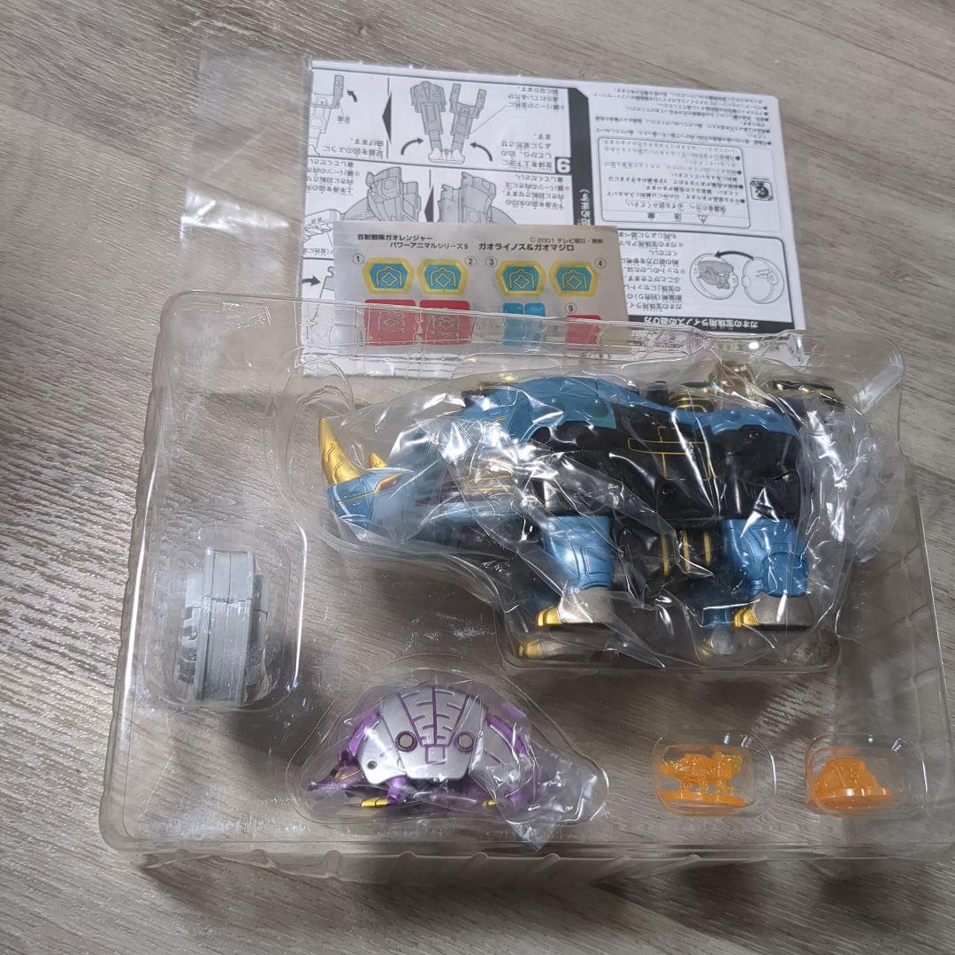 (新品同様)百獣戦隊ガオレンジャー　ガオライノスとガオマジロ