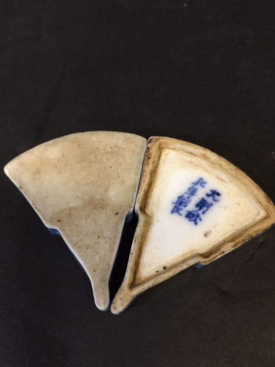 古い 染付 扇形 香合  大明成化年製銘 古美術
