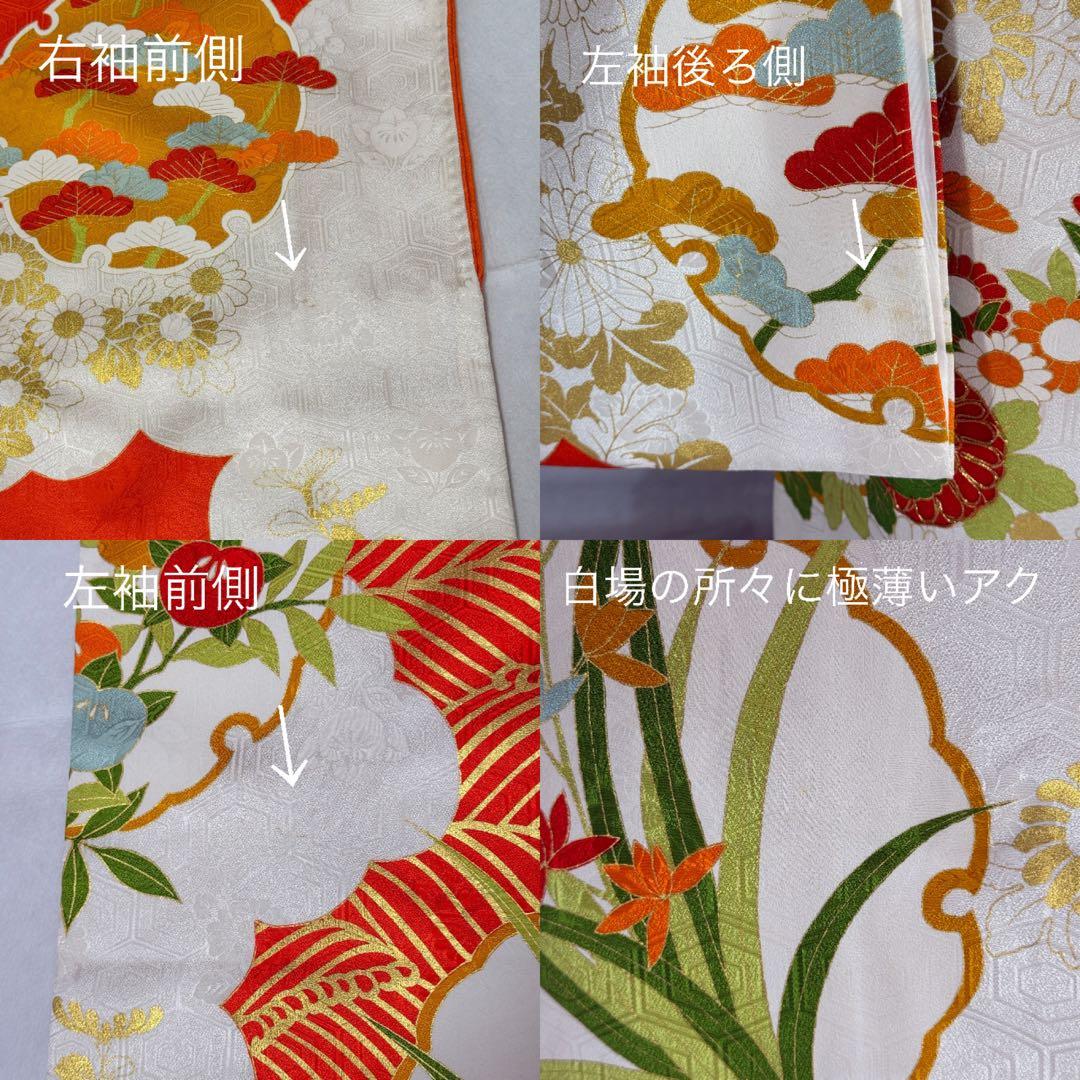 振袖フルセット　古典柄　トールサイズ　161〜171　白地オレンジ　正絹　成人式