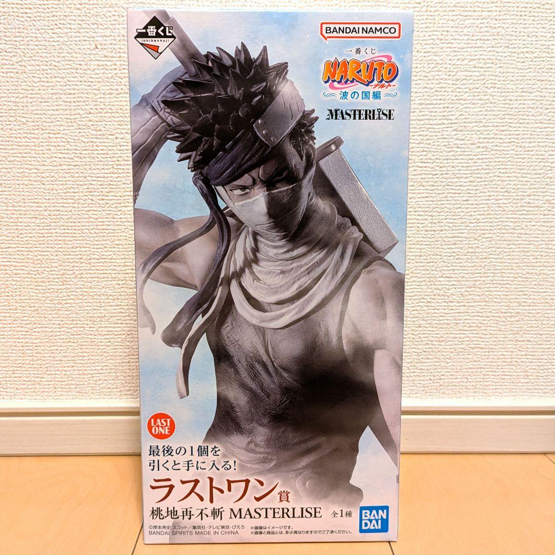 一番くじ NARUTO ナルト 波の国編 ラストワン賞 桃地再不斬